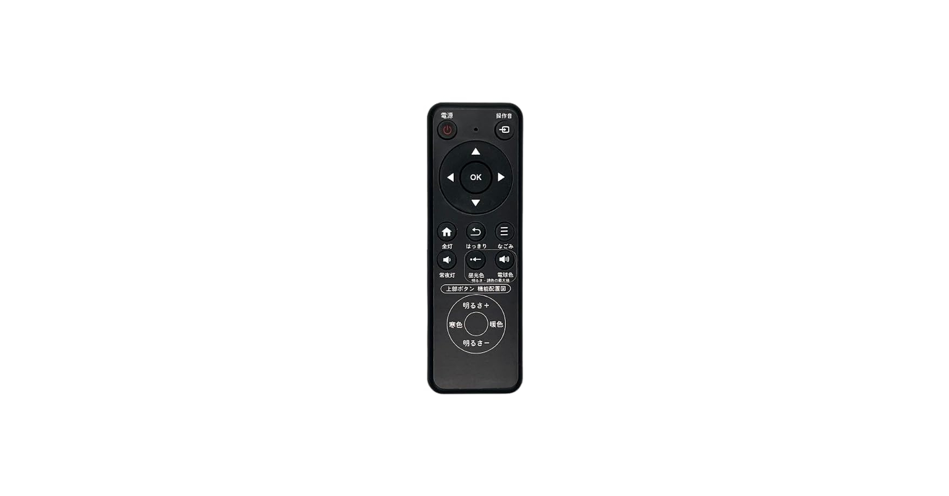 Amazon | 【代替リモコン129a】GREEN HOUSE elchica LC02-RC